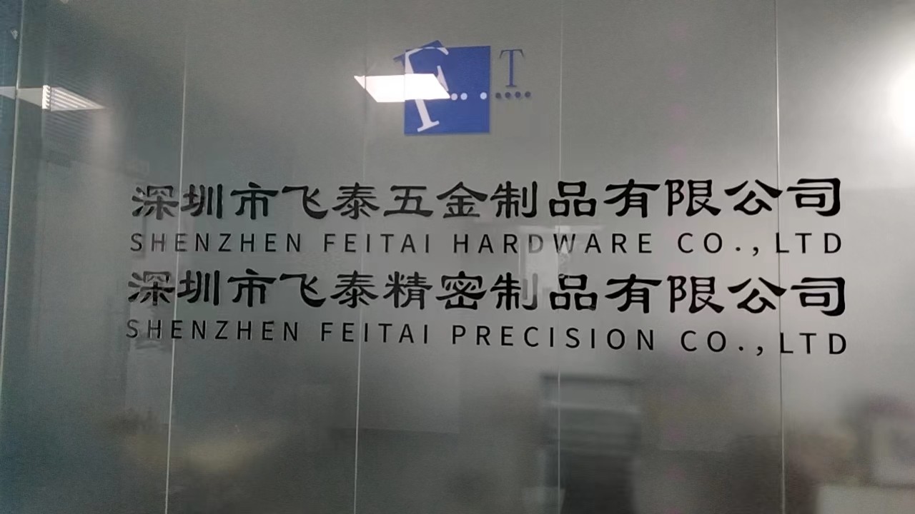 China Shenzhen Feitai Hardware Products Co., Ltd. company profile